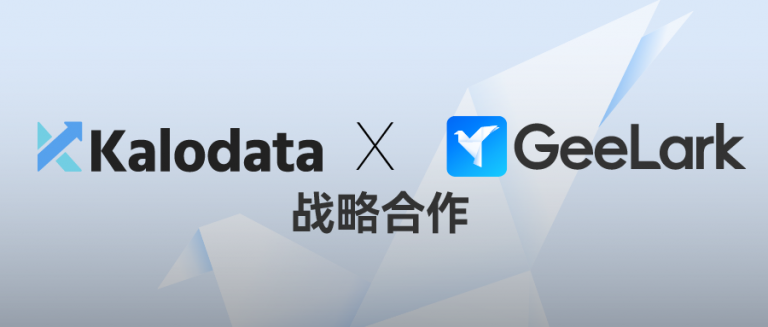 Kalodata x GeeLark 战略合作