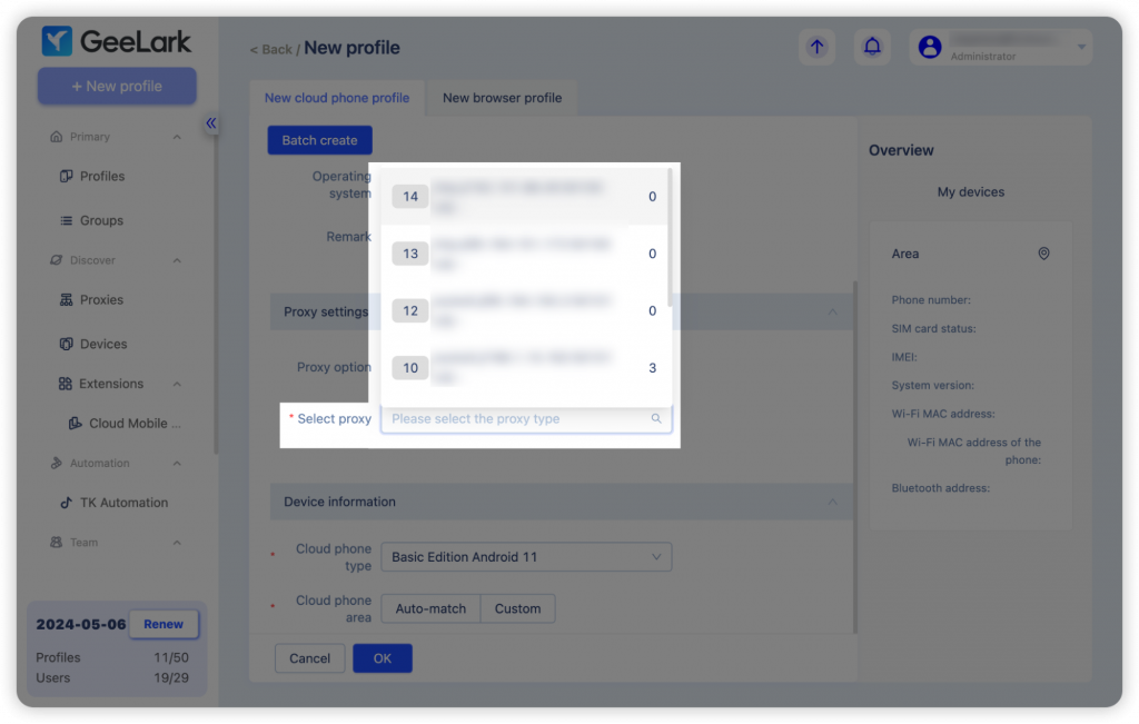 Saved proxies list detailed view
