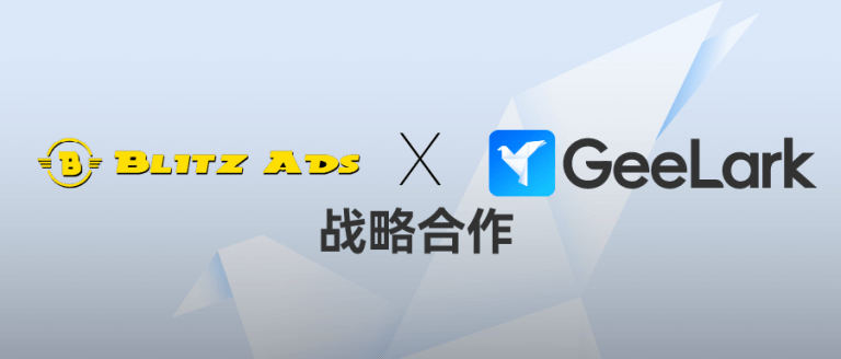 BlitzAds × GeeLark | 共创广告营销新纪元，引领海外营销新潮流