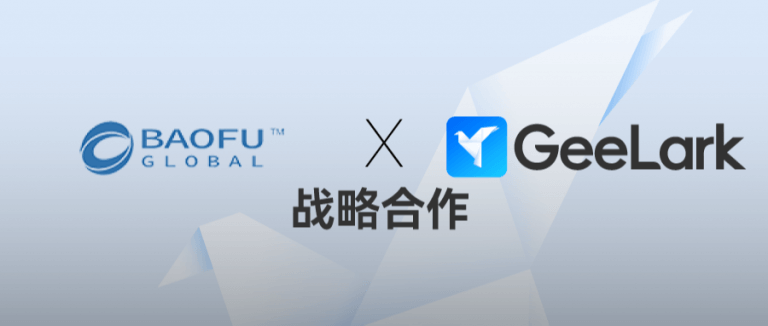 宝付国际 × GeeLark | 共筑TikTok Shop跨境电商新生态